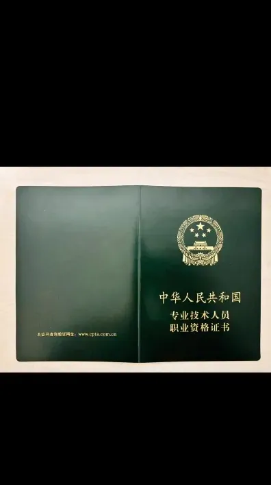经济