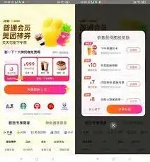 美团入口