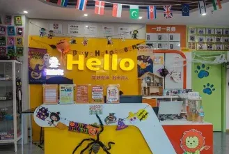 学生