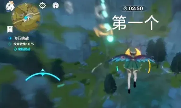 原神纹章