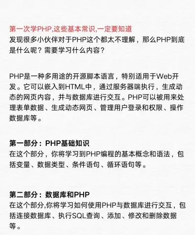 时间