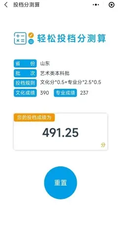 考生