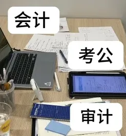 城市