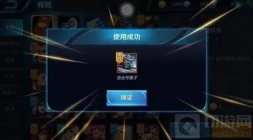 王者荣耀墨子号