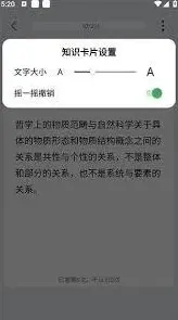微信万题