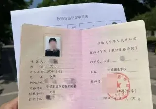 能力