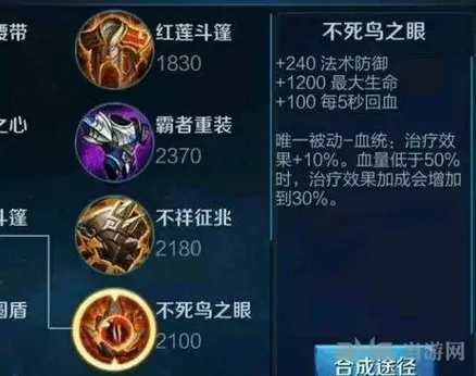王者荣耀大招