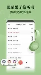 微信阅友小说