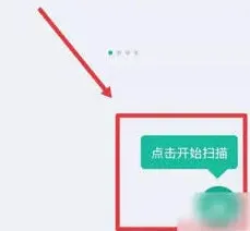 微信电子版照片