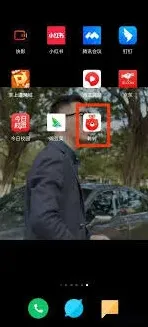 转转如何查看