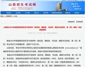 器乐