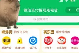 微信笔笔