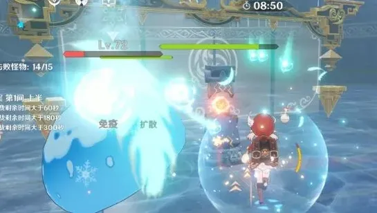 原神改版