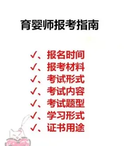 报名