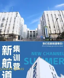 学生