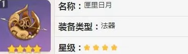 原神推荐