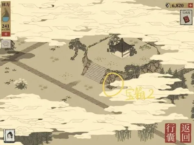 江南百景图钥匙