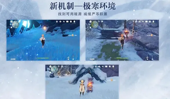 原神神龙