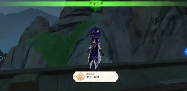 原神成就