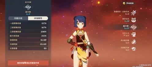 原神武器