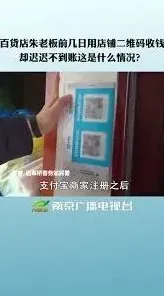 抖音是怎么回事