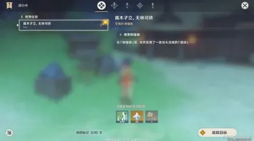 原神钥匙