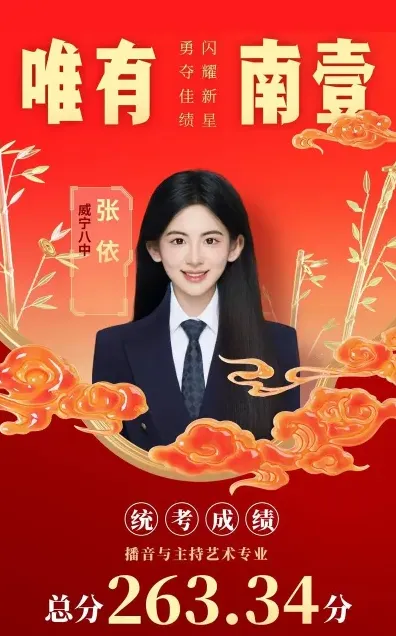 不超过