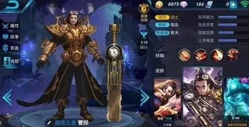王者荣耀爆料