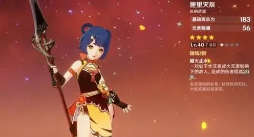 原神金牌