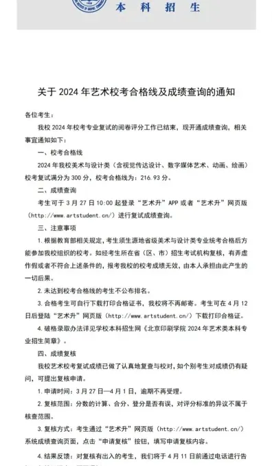 辽宁招生考试