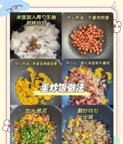 米饭
