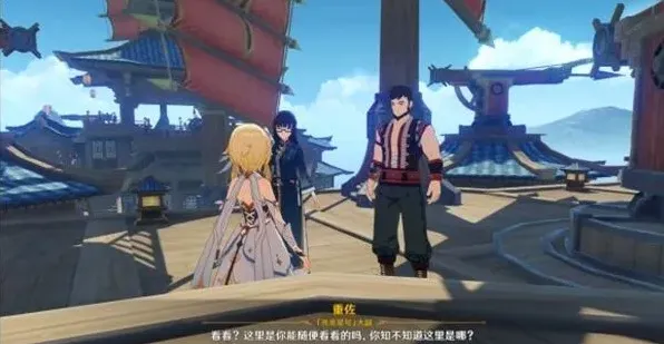 原神一览