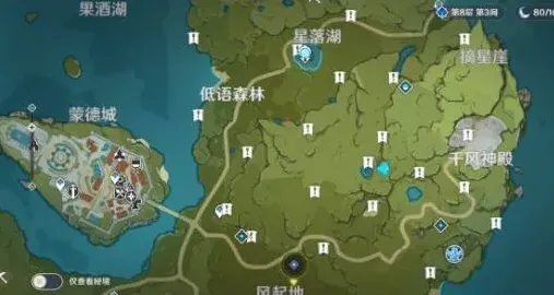 原神陨星