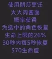 原神制作方法