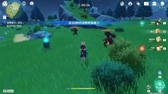 原神宝藏