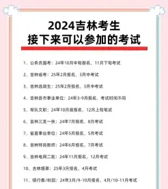 器乐