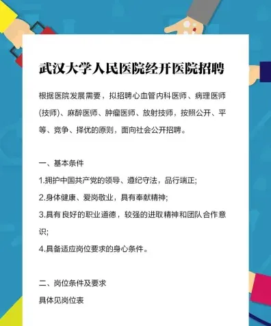 武汉市