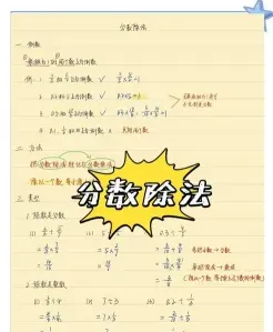 倒数