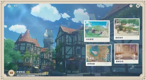 原神地图