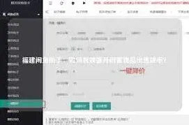 闲鱼闲置物品
