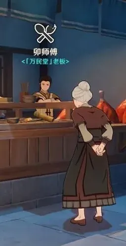 原神任务完成