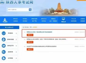 器乐