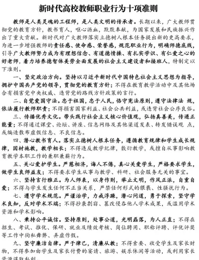原则