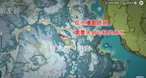 原神远征