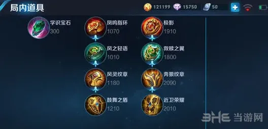 王者荣耀多人