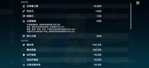 原神核弹