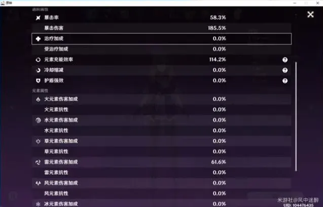 原神品质