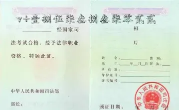 工本费
