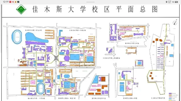 城市