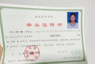 学校
